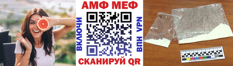 АМФ 97% Павловский Посад