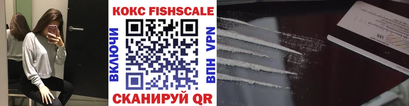 Cocaine 99%  Купить где  Павловский Посад 