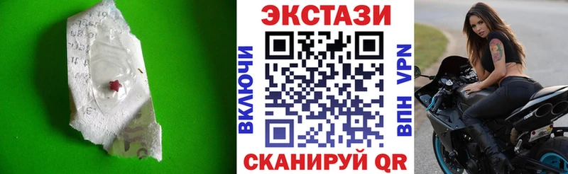 Купить закладки  Павловский Посад  Экстази XTC 