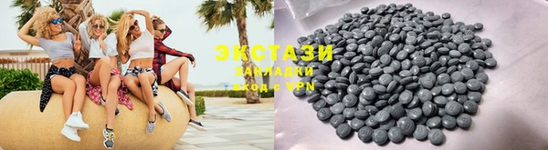 MDMA Premium VHQ Заволжье