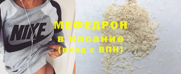 MDMA Premium VHQ Заволжье