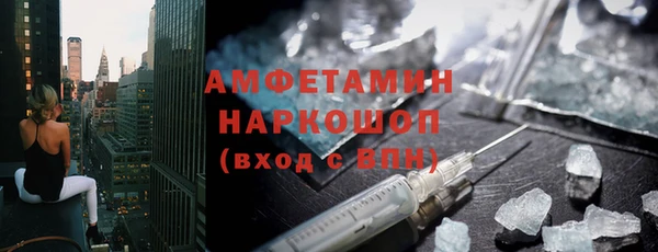 соль курить ск Заводоуковск