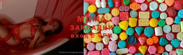 кристаллы Заволжск