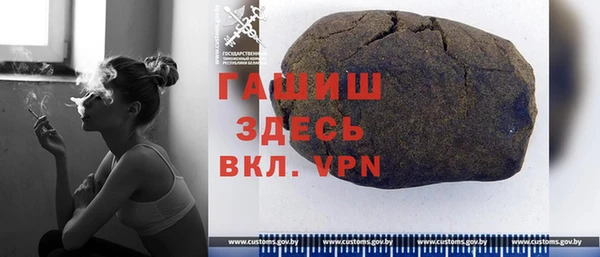 кристаллы Заволжск