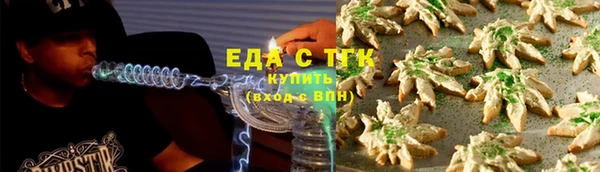 соль курить ск Заводоуковск