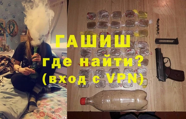 кристаллы Заволжск