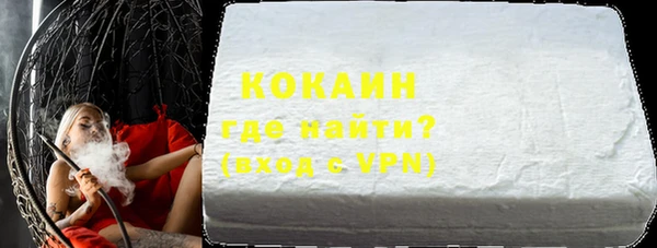 кристаллы Заволжск