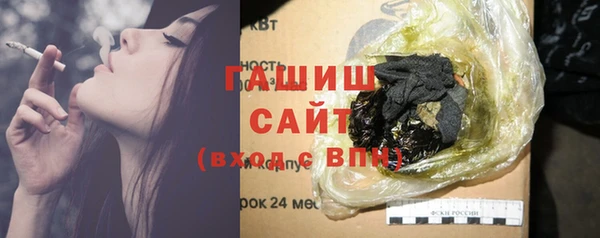 соль курить ск Заводоуковск