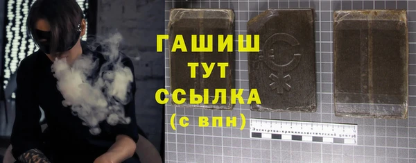 соль курить ск Заводоуковск