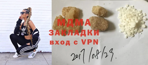 соль курить ск Заводоуковск