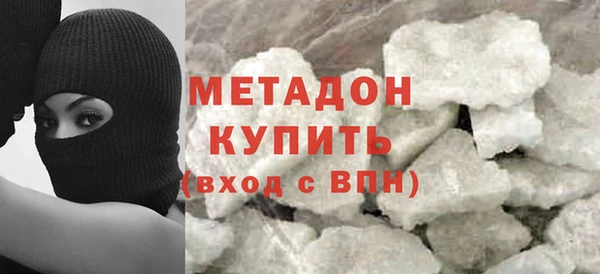 MDMA Premium VHQ Заволжье