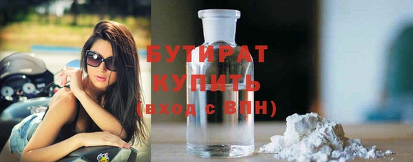 соль курить ск Заводоуковск