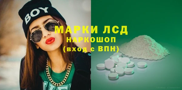 соль курить ск Заводоуковск