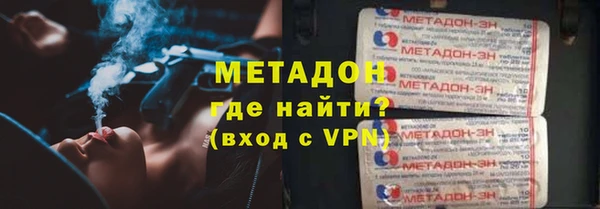 кристаллы Заволжск