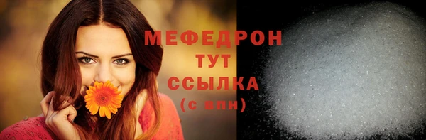 кристаллы Заволжск