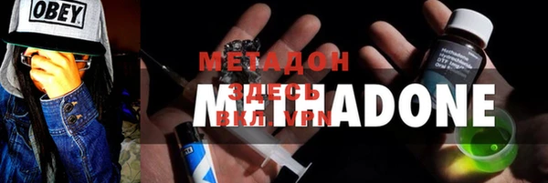кристаллы Заволжск