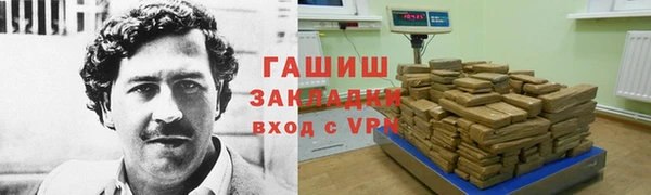 кристаллы Заволжск