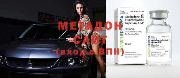 кристаллы Заволжск