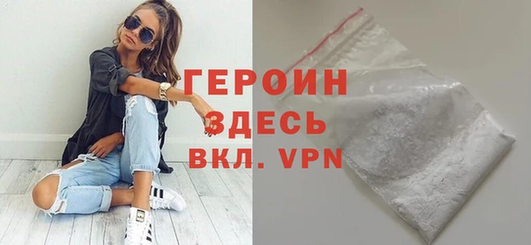 соль курить ск Заводоуковск