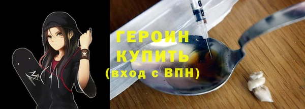 MDMA Premium VHQ Заволжье