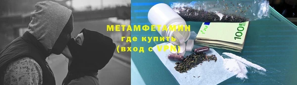 кристаллы Заволжск