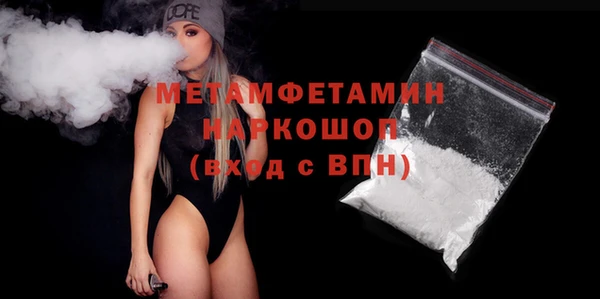 MDMA Premium VHQ Заволжье