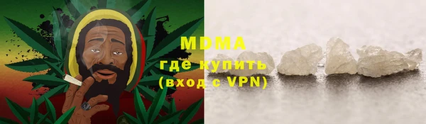 MDMA Premium VHQ Заволжье