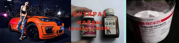 MDMA Premium VHQ Заволжье