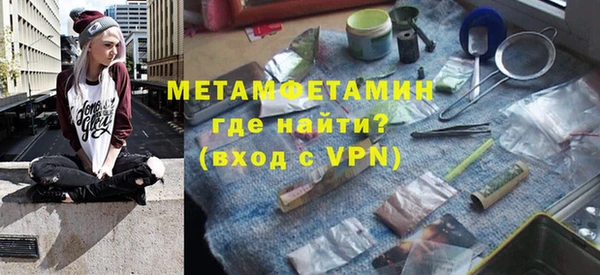 кристаллы Заволжск
