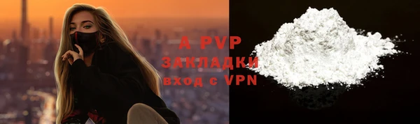 кристаллы Заволжск