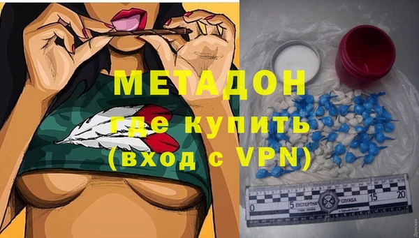 кристаллы Заволжск