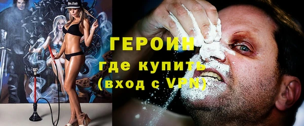 MDMA Premium VHQ Заволжье