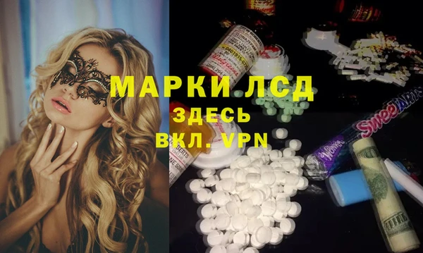MDMA Premium VHQ Заволжье