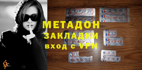 MDMA Premium VHQ Заволжье