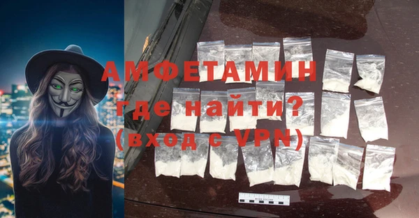 MDMA Premium VHQ Заволжье