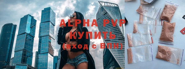 MDMA Premium VHQ Заволжье