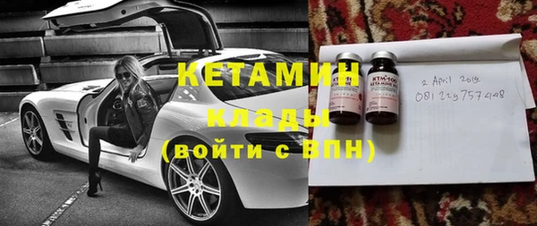 MDMA Premium VHQ Заволжье