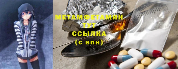 MDMA Premium VHQ Заволжье