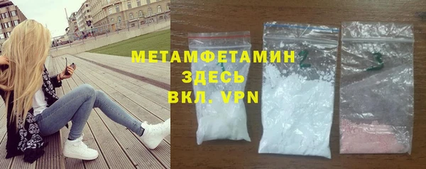 MDMA Premium VHQ Заволжье
