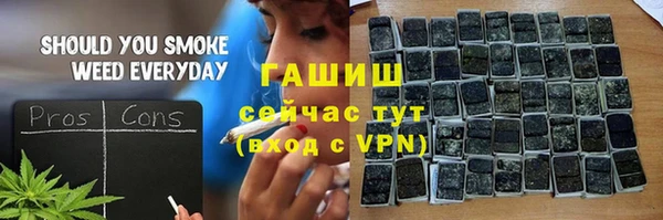 соль курить ск Заводоуковск