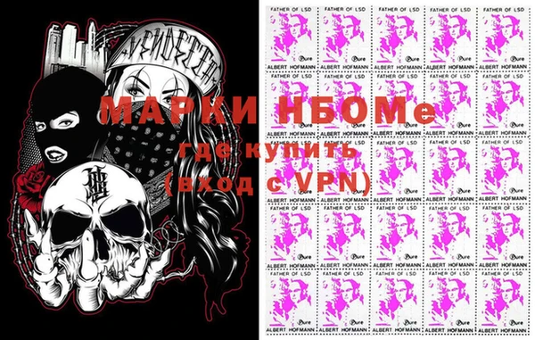 кристаллы Заволжск
