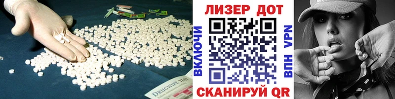 Купить  Павловский Посад  Лсд 25 экстази кислота 