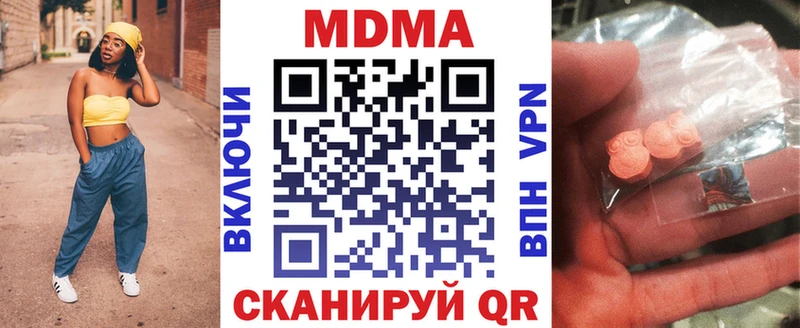 MDMA VHQ  Купить где  Павловский Посад 