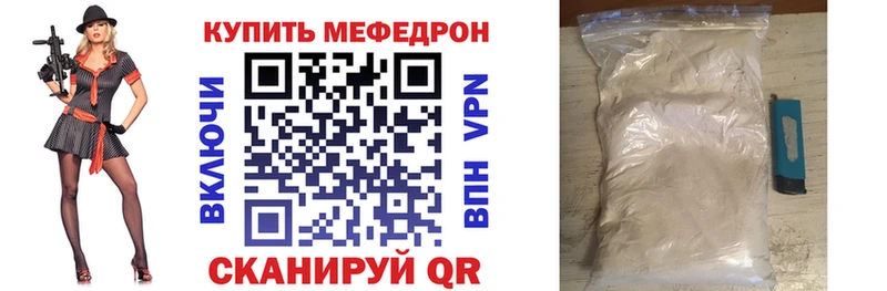 Мефедрон mephedrone  Купить  Павловский Посад 