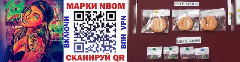 Марки N-bome 1500мкг  Купить закладки  Павловский Посад 