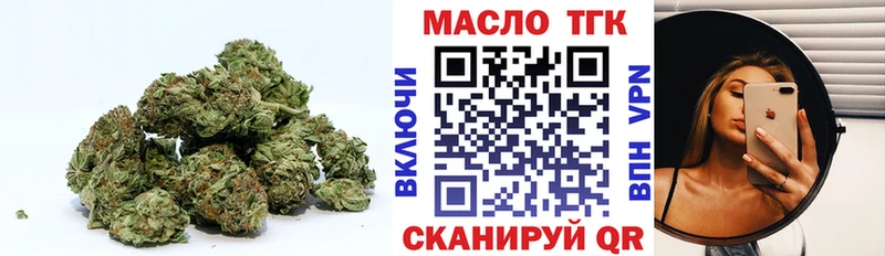 Купить закладки  Павловский Посад  ТГК Wax 