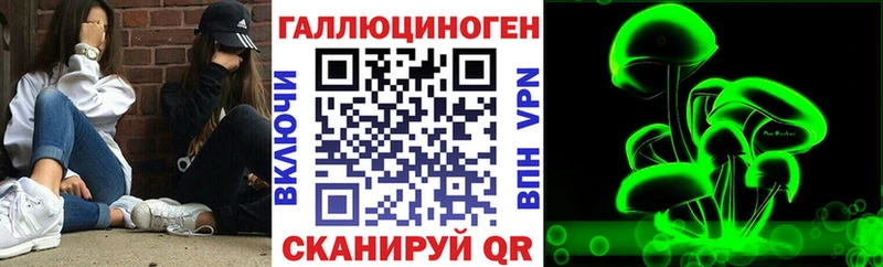 Купить  Павловский Посад  Галлюциногенные грибы ЛСД 