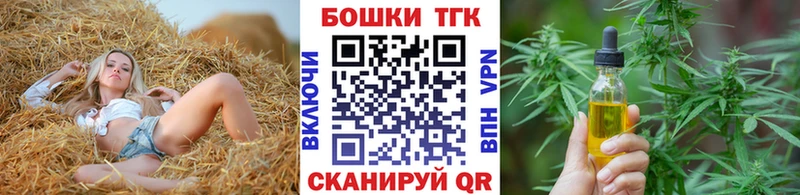 Купить  Павловский Посад  Конопля MAZAR 